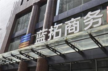 Lantuo Business Hotel 石家荘 エクステリア 写真