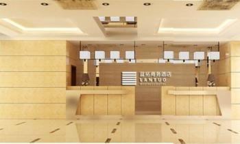 Lantuo Business Hotel 石家荘 エクステリア 写真